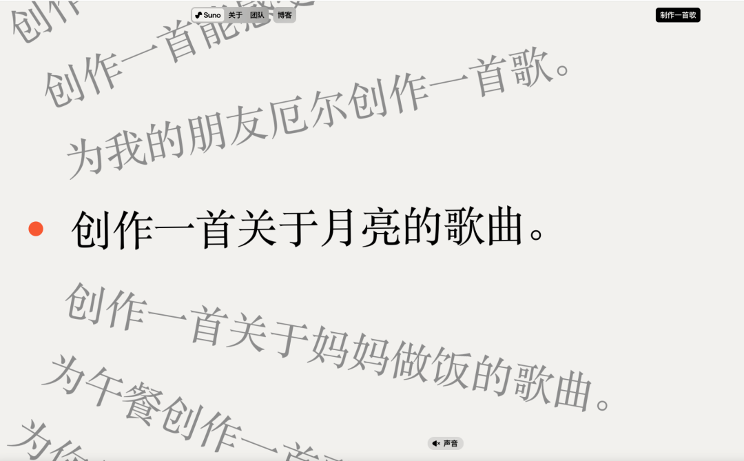 Suno AI 快速入门手册 Suno AI 快速入门手册